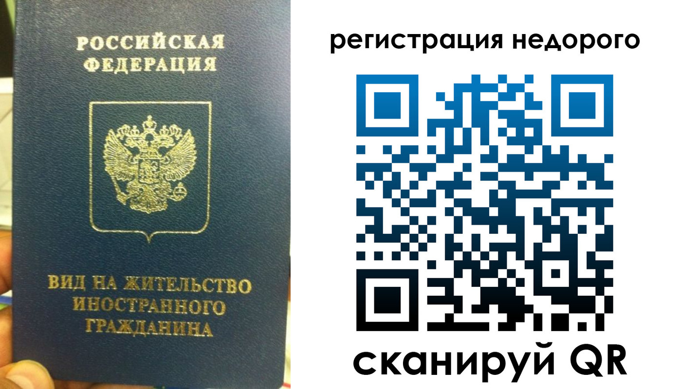 прописка от собственника в Абазе