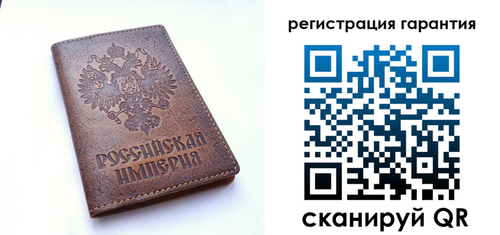 прописка регистрация в Абазе
