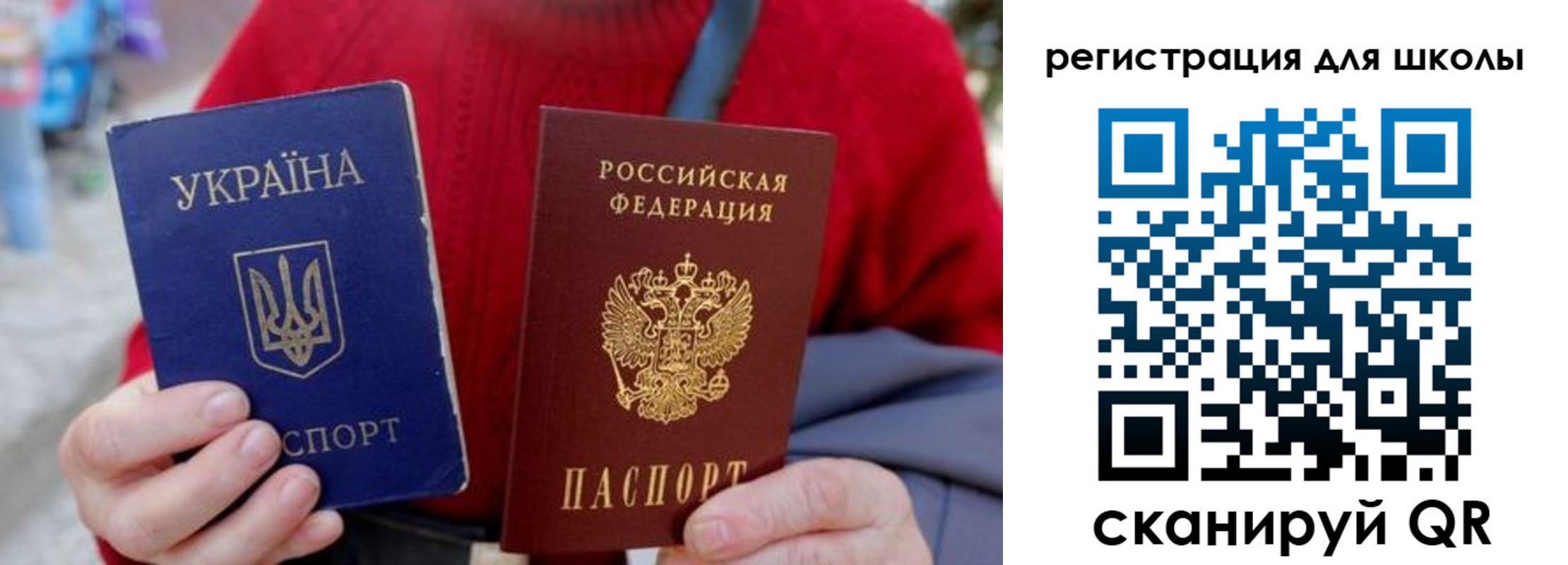 миграционный учет в Абазе