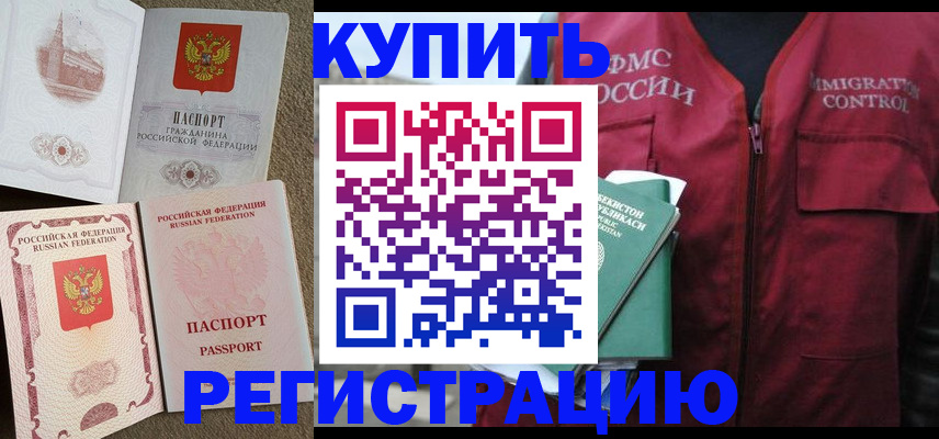 пропишу в квартире в Абазе
